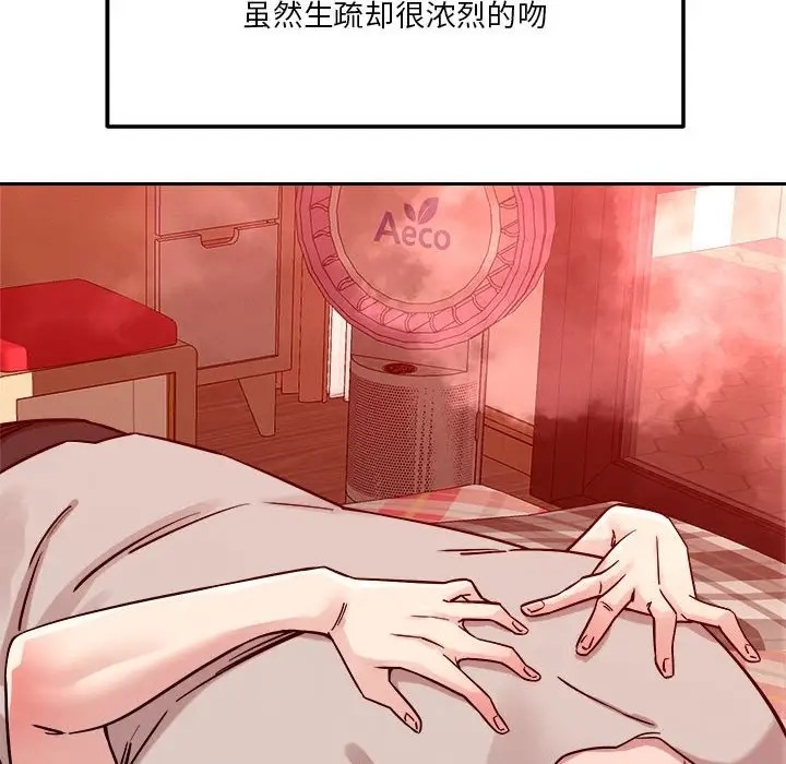 恋人未满 第11話 韩漫图片45