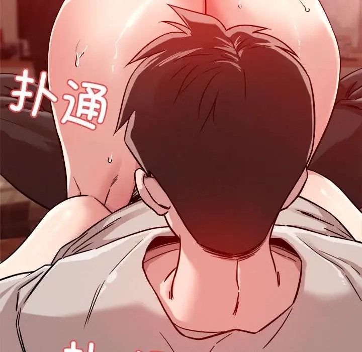 恋人未满 第11話 韩漫图片173