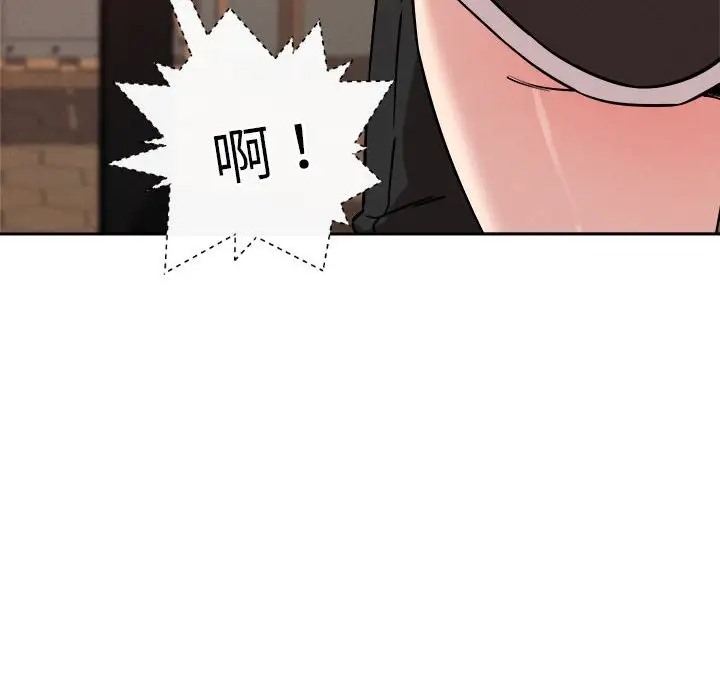 恋人未满 第11話 韩漫图片33