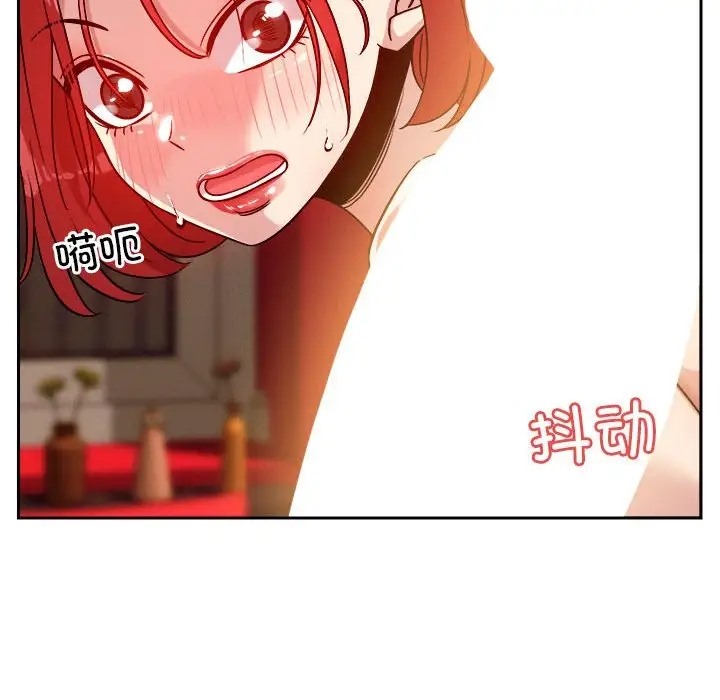 恋人未满 第11話 韩漫图片158