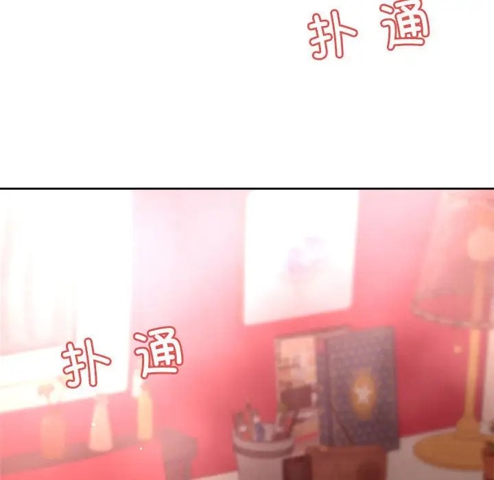 恋人未满 第11話 韩漫图片135