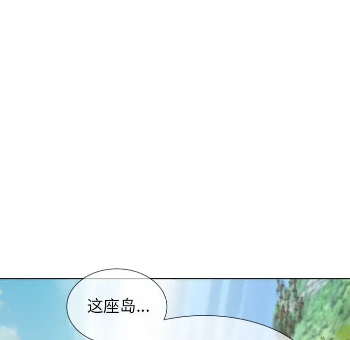 危險同學會 在线观看 第30話 漫画图片74