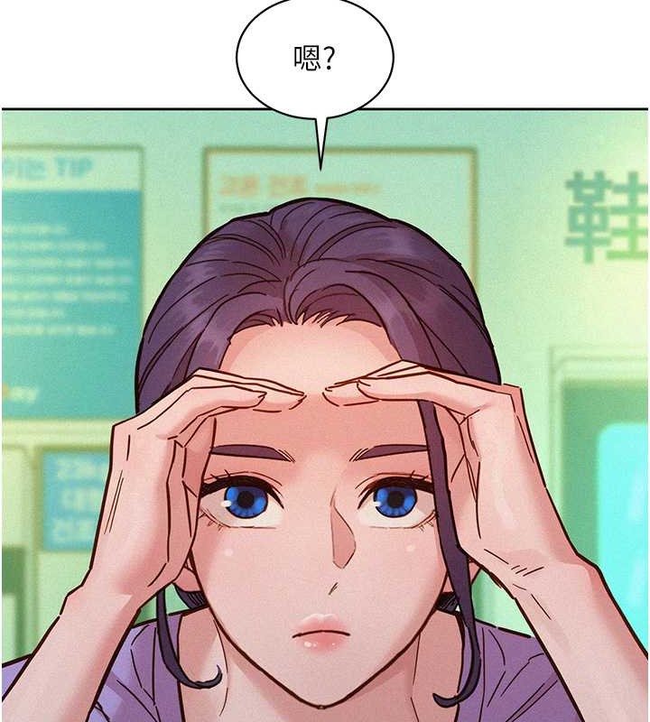 友情萬睡 在线观看 第96話-前女友找上門 漫画图片61