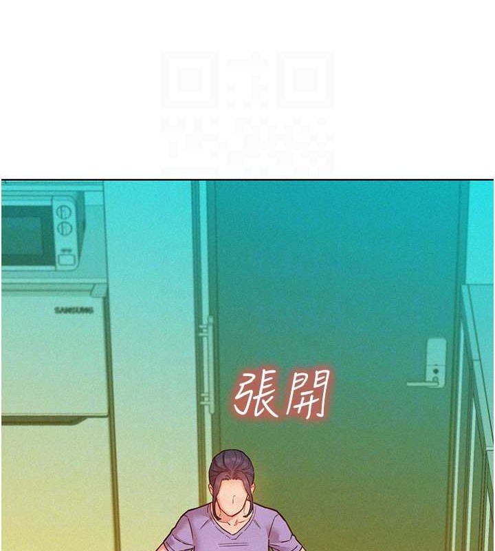 友情萬睡 在线观看 第96話-前女友找上門 漫画图片101