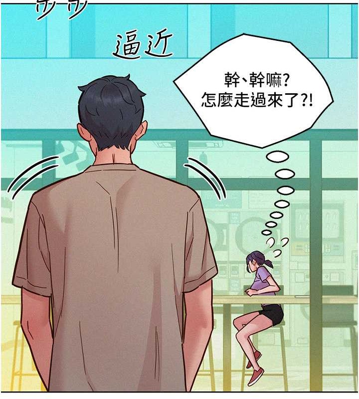 友情萬睡 在线观看 第96話-前女友找上門 漫画图片66