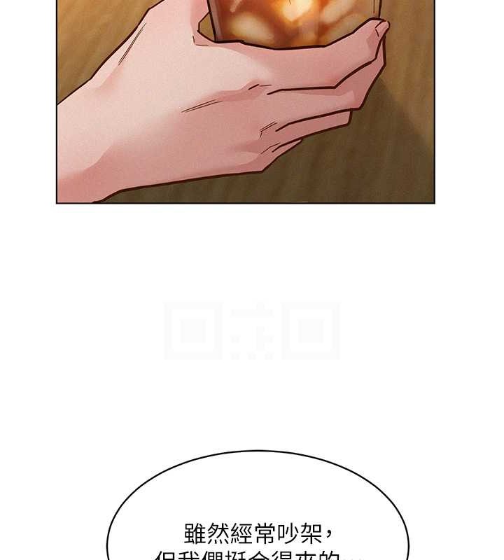 友情萬睡 在线观看 第96話-前女友找上門 漫画图片52