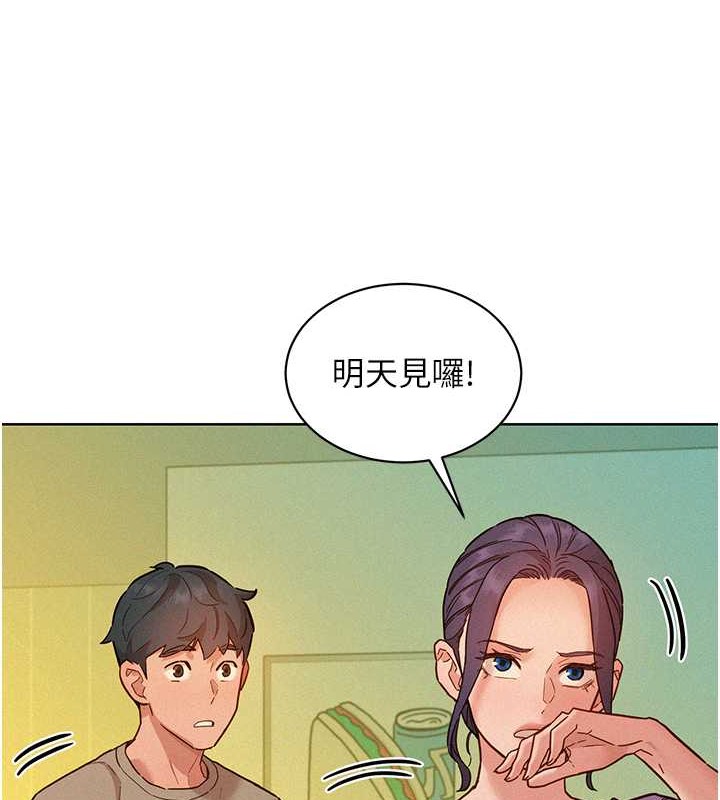 友情萬睡 在线观看 第96話-前女友找上門 漫画图片99