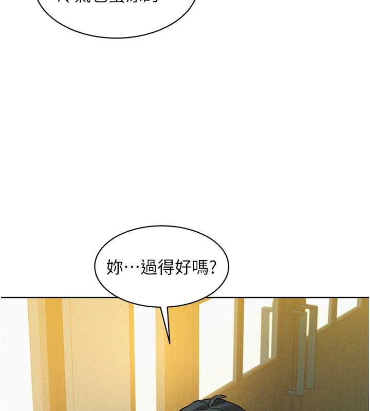 友情萬睡 在线观看 第96話-前女友找上門 漫画图片34