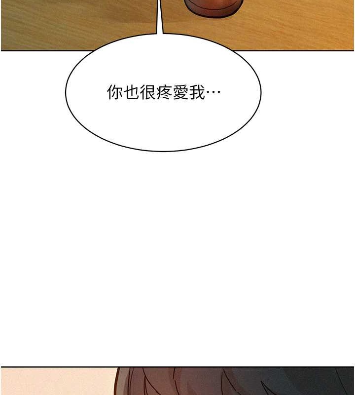 友情萬睡 在线观看 第96話-前女友找上門 漫画图片55