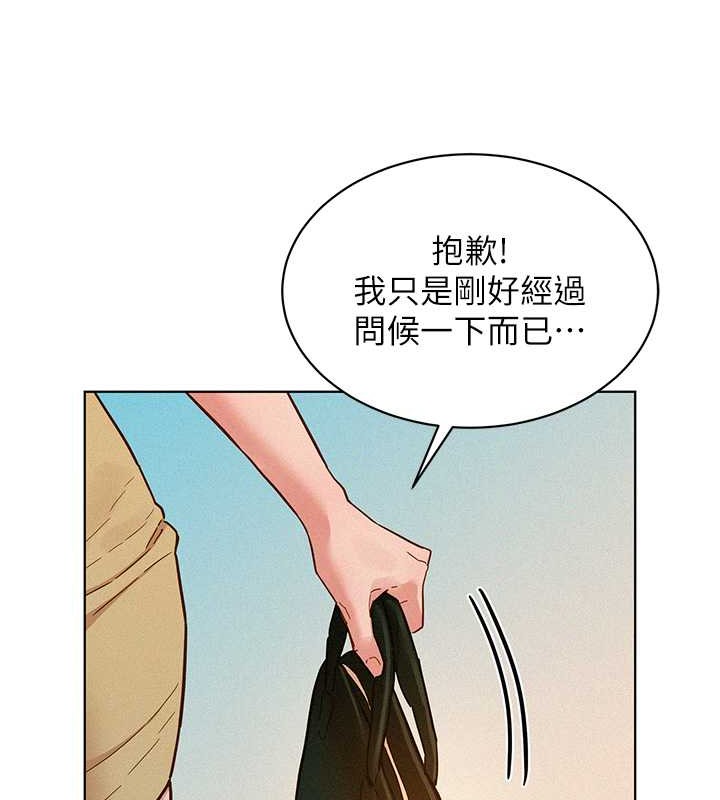 友情萬睡 在线观看 第96話-前女友找上門 漫画图片57