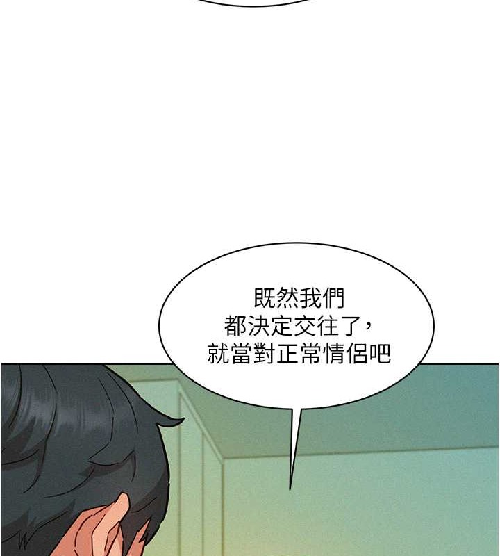 友情萬睡 在线观看 第96話-前女友找上門 漫画图片109