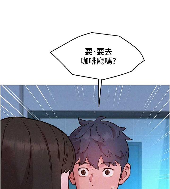 友情萬睡 在线观看 第96話-前女友找上門 漫画图片16