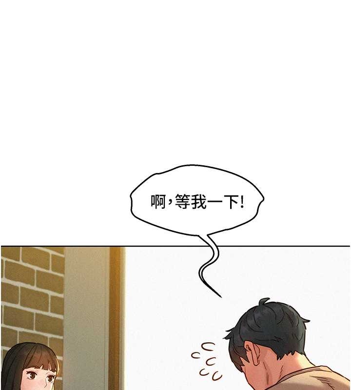 友情萬睡 在线观看 第96話-前女友找上門 漫画图片36