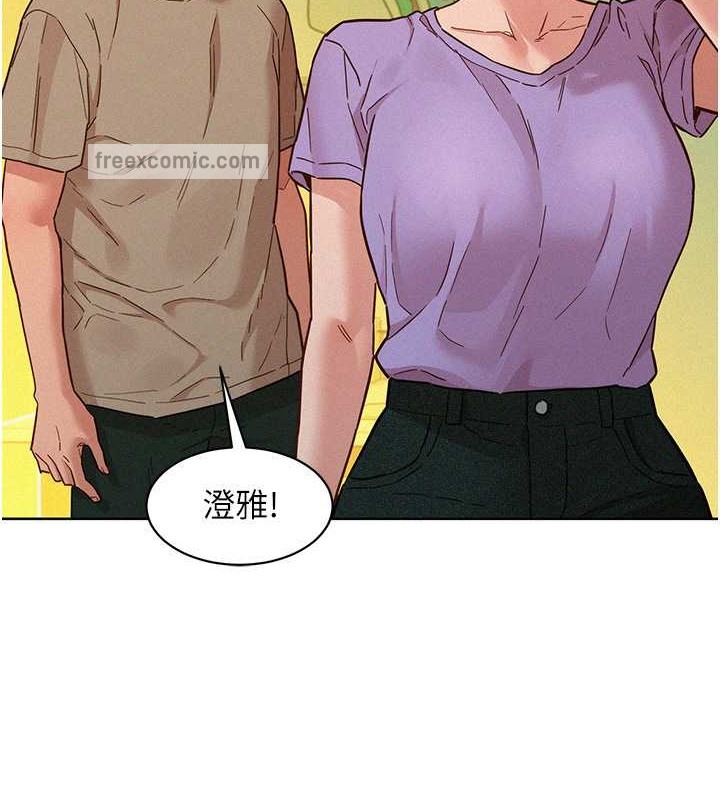 友情萬睡 在线观看 第96話-前女友找上門 漫画图片100