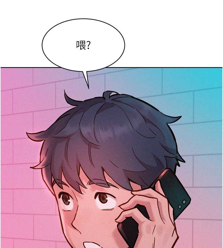 友情萬睡 在线观看 第96話-前女友找上門 漫画图片125