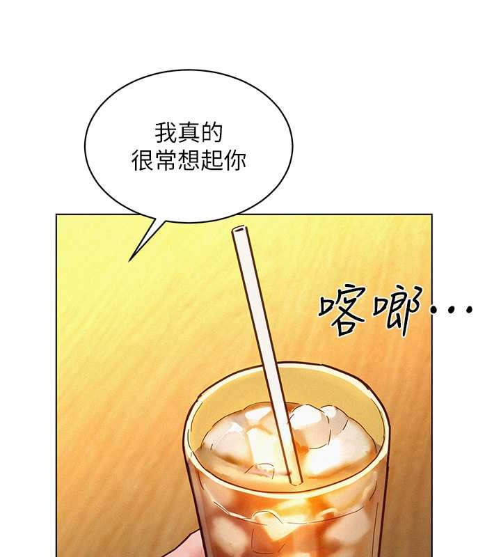 友情萬睡 在线观看 第96話-前女友找上門 漫画图片51