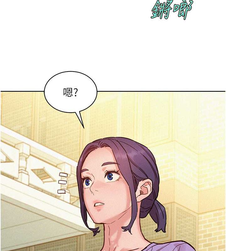 友情萬睡 在线观看 第96話-前女友找上門 漫画图片22