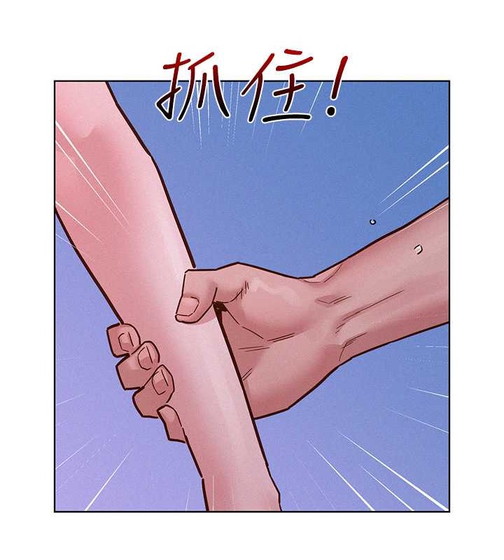 友情萬睡 在线观看 第96話-前女友找上門 漫画图片15