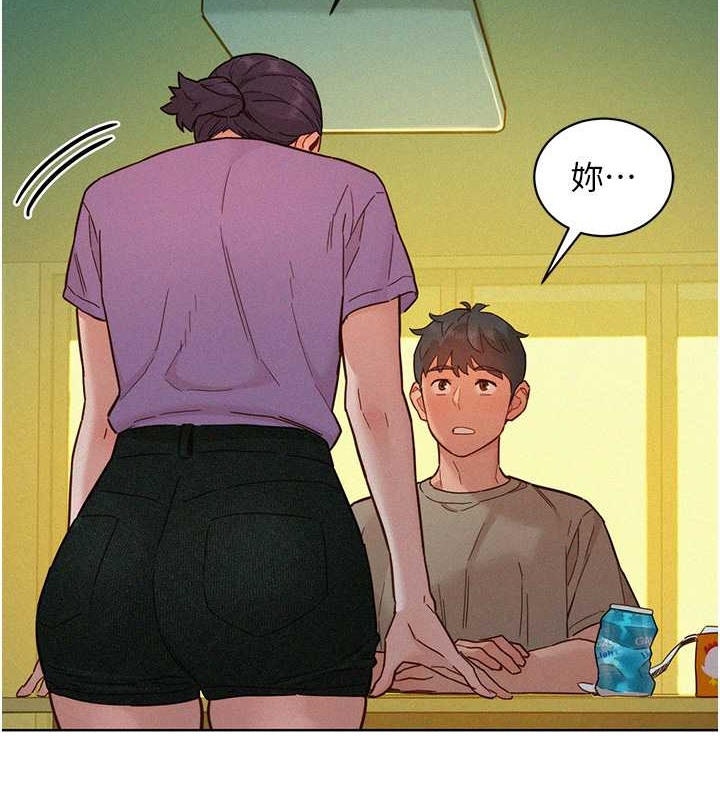 友情萬睡 在线观看 第96話-前女友找上門 漫画图片98