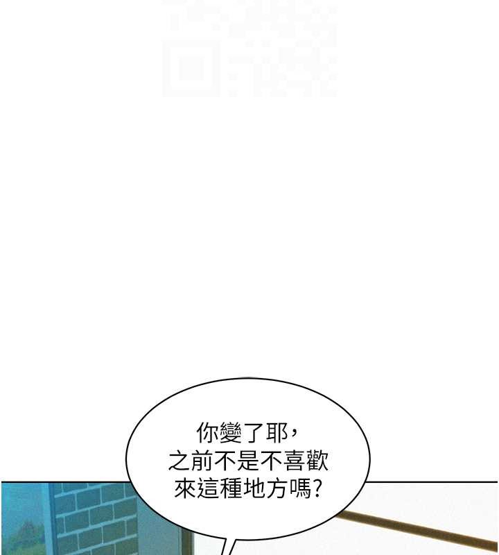 友情萬睡 在线观看 第96話-前女友找上門 漫画图片32