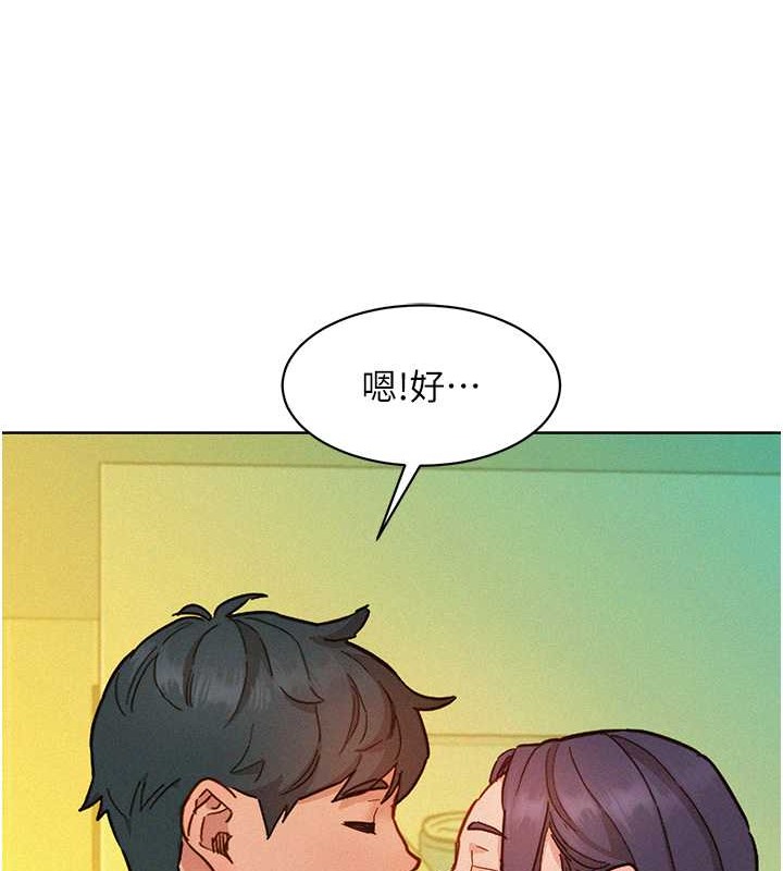 友情萬睡 在线观看 第96話-前女友找上門 漫画图片113