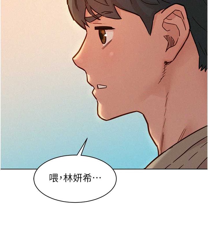 友情萬睡 在线观看 第96話-前女友找上門 漫画图片56