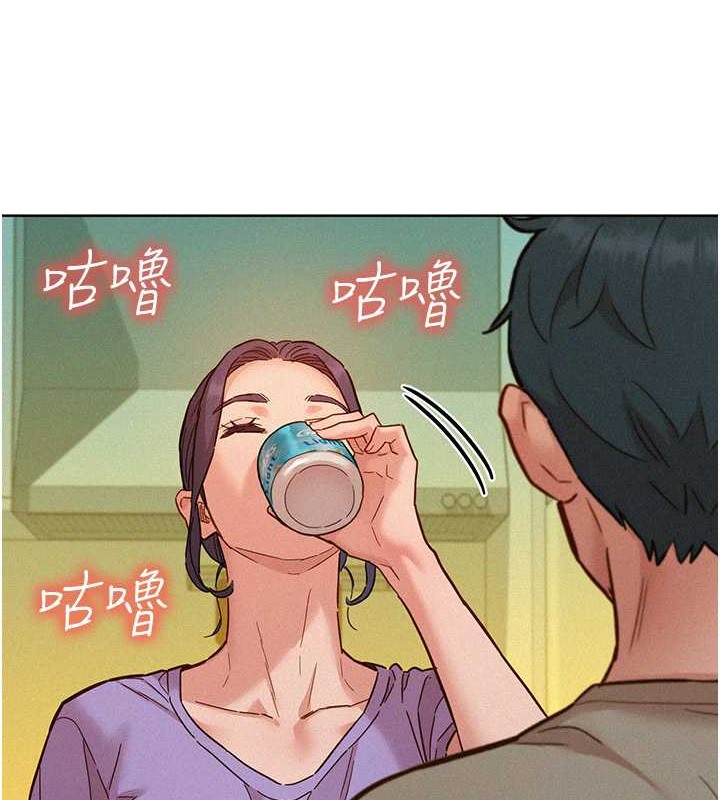 友情萬睡 在线观看 第96話-前女友找上門 漫画图片87