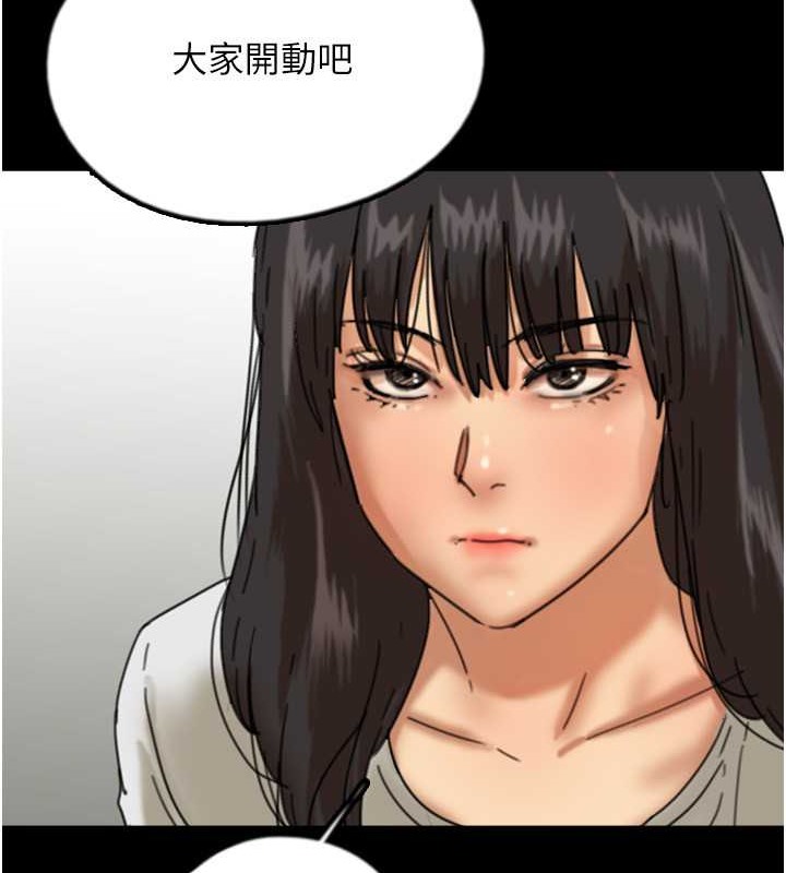 韩漫H漫画 养父的女儿们  - 点击阅读 第48话-桌底下的亲密接触 55