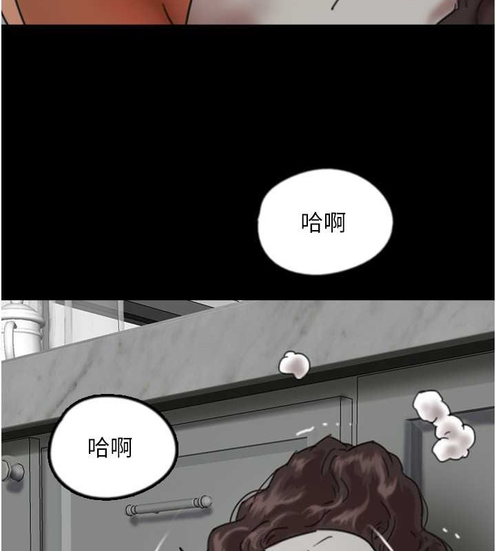 韩漫H漫画 养父的女儿们  - 点击阅读 第48话-桌底下的亲密接触 44