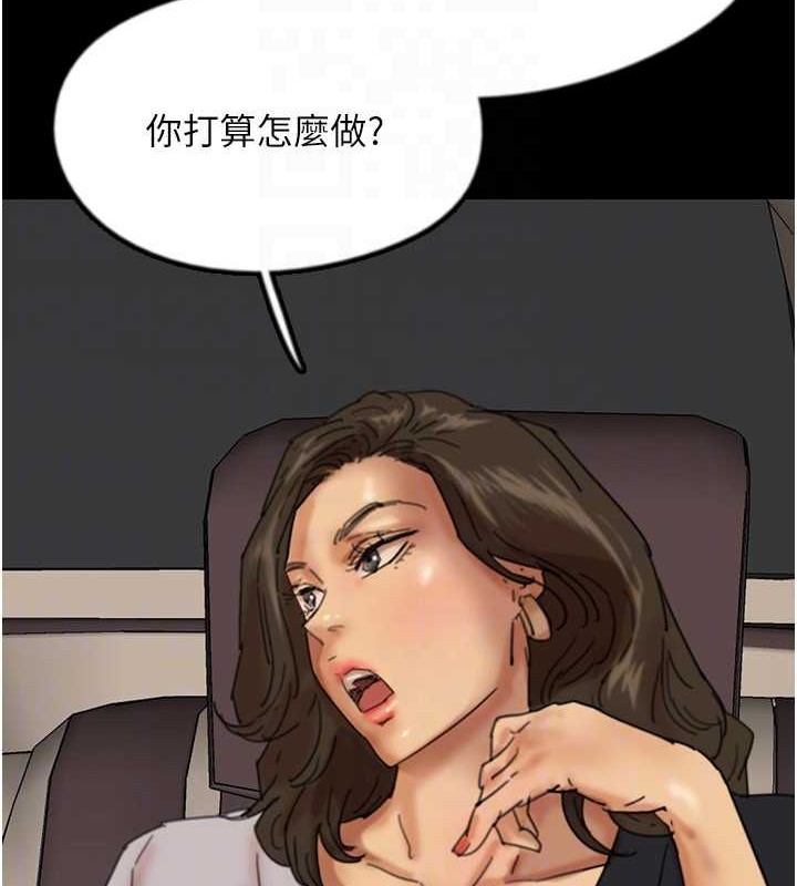 韩漫H漫画 养父的女儿们  - 点击阅读 第48话-桌底下的亲密接触 118