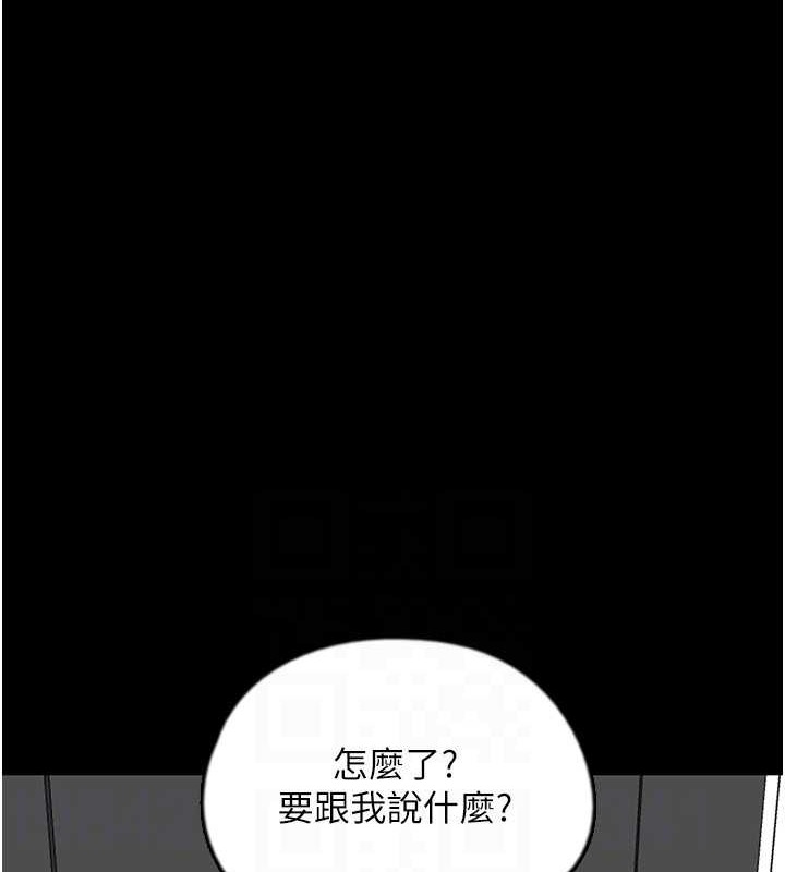 韩漫H漫画 养父的女儿们  - 点击阅读 第48话-桌底下的亲密接触 142