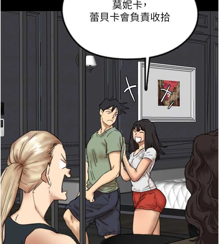 韩漫H漫画 养父的女儿们  - 点击阅读 第48话-桌底下的亲密接触 101