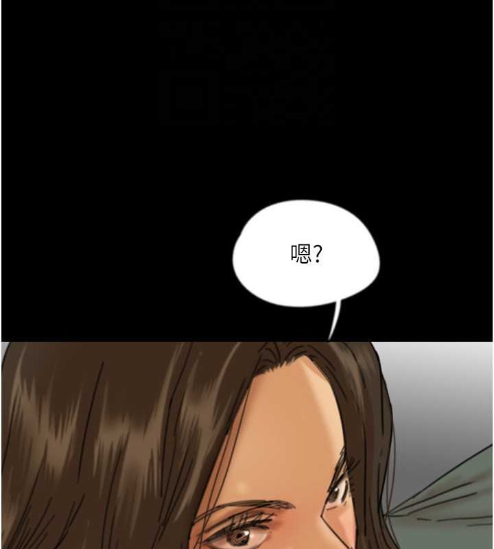 韩漫H漫画 养父的女儿们  - 点击阅读 第48话-桌底下的亲密接触 137