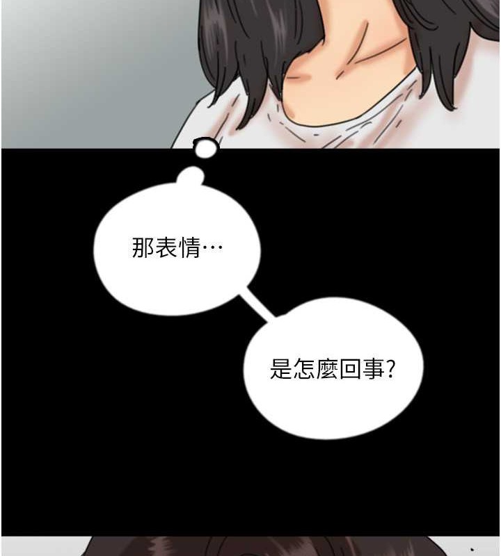 韩漫H漫画 养父的女儿们  - 点击阅读 第48话-桌底下的亲密接触 19