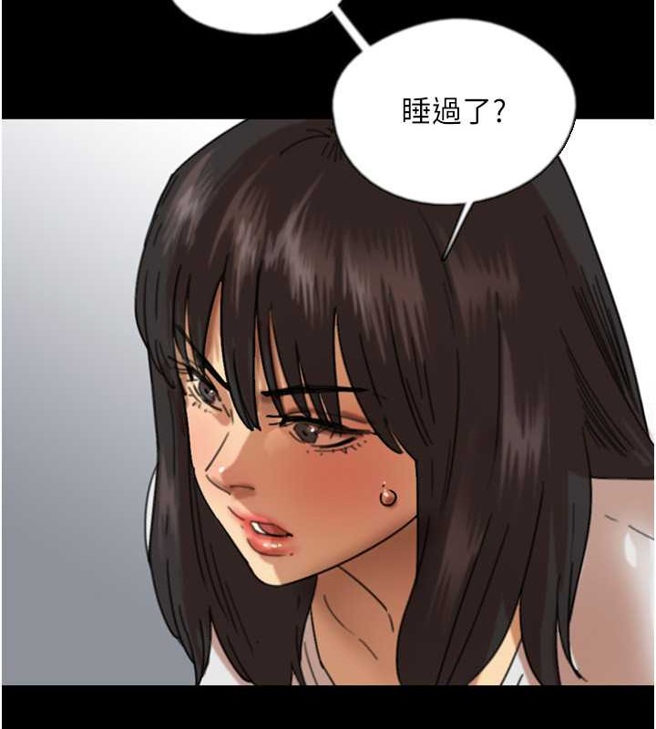 韩漫H漫画 养父的女儿们  - 点击阅读 第48话-桌底下的亲密接触 151