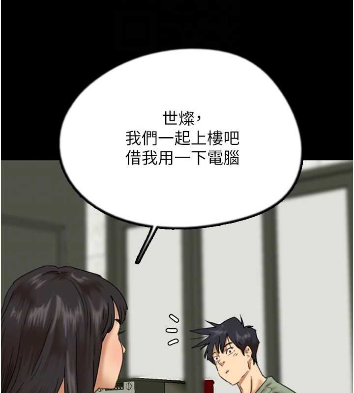 韩漫H漫画 养父的女儿们  - 点击阅读 第48话-桌底下的亲密接触 99