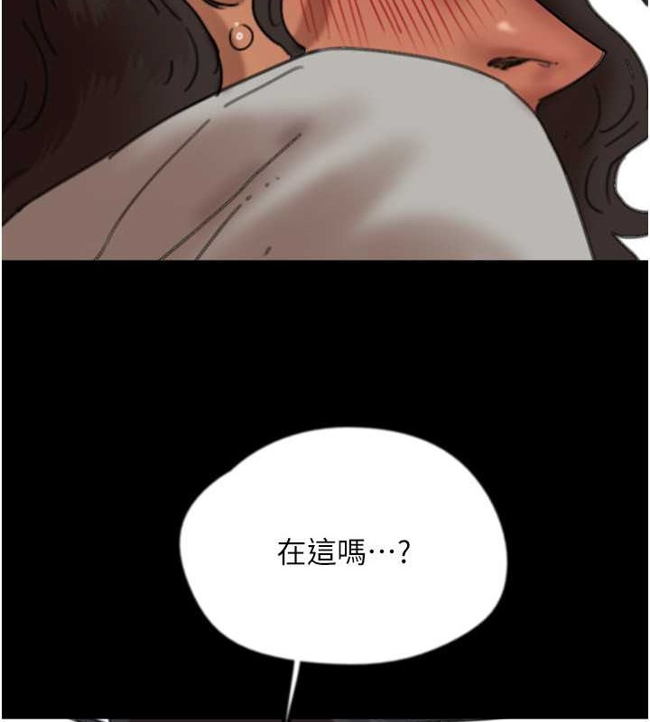 韩漫H漫画 养父的女儿们  - 点击阅读 第48话-桌底下的亲密接触 6