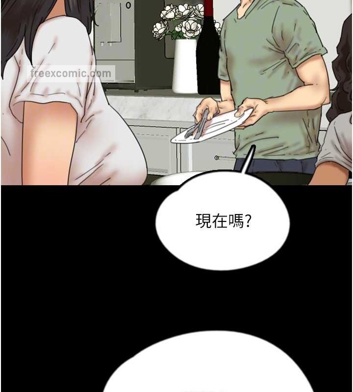 韩漫H漫画 养父的女儿们  - 点击阅读 第48话-桌底下的亲密接触 100