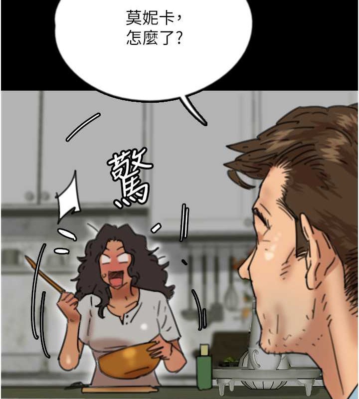 韩漫H漫画 养父的女儿们  - 点击阅读 第48话-桌底下的亲密接触 13