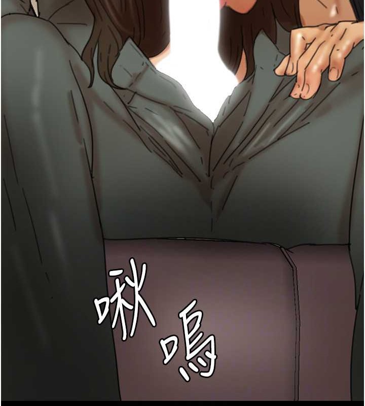 韩漫H漫画 养父的女儿们  - 点击阅读 第48话-桌底下的亲密接触 134