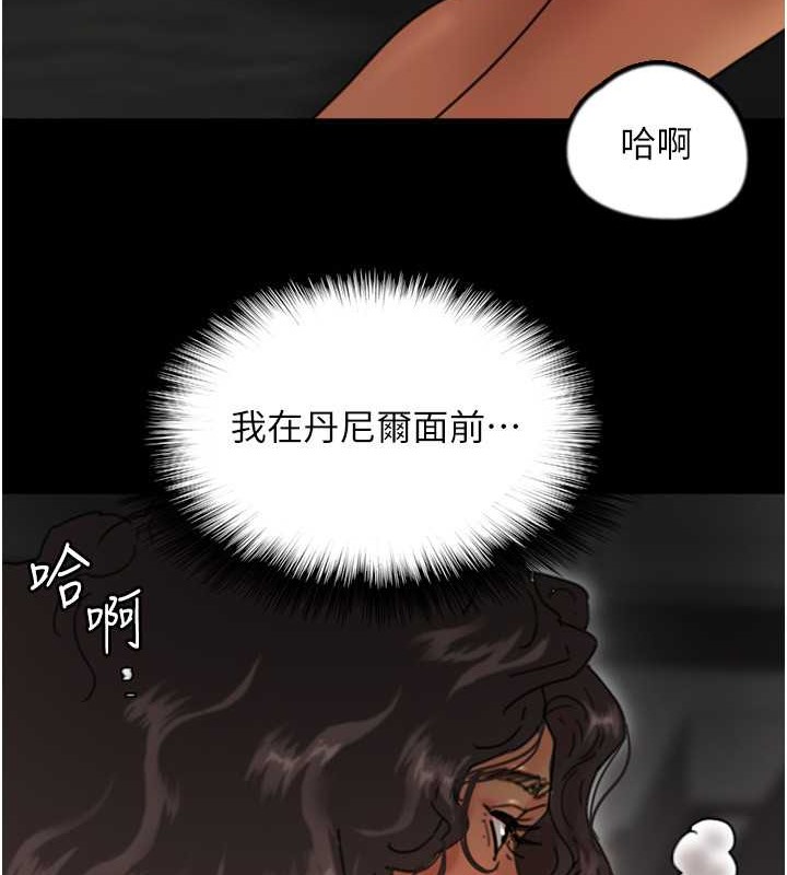 韩漫H漫画 养父的女儿们  - 点击阅读 第48话-桌底下的亲密接触 46