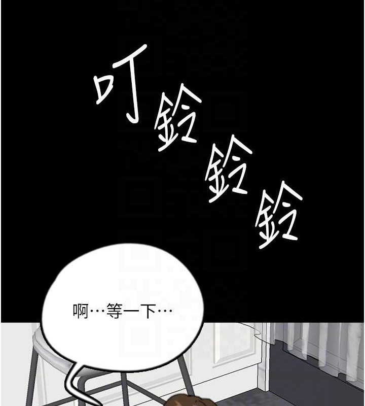 韩漫H漫画 养父的女儿们  - 点击阅读 第48话-桌底下的亲密接触 91