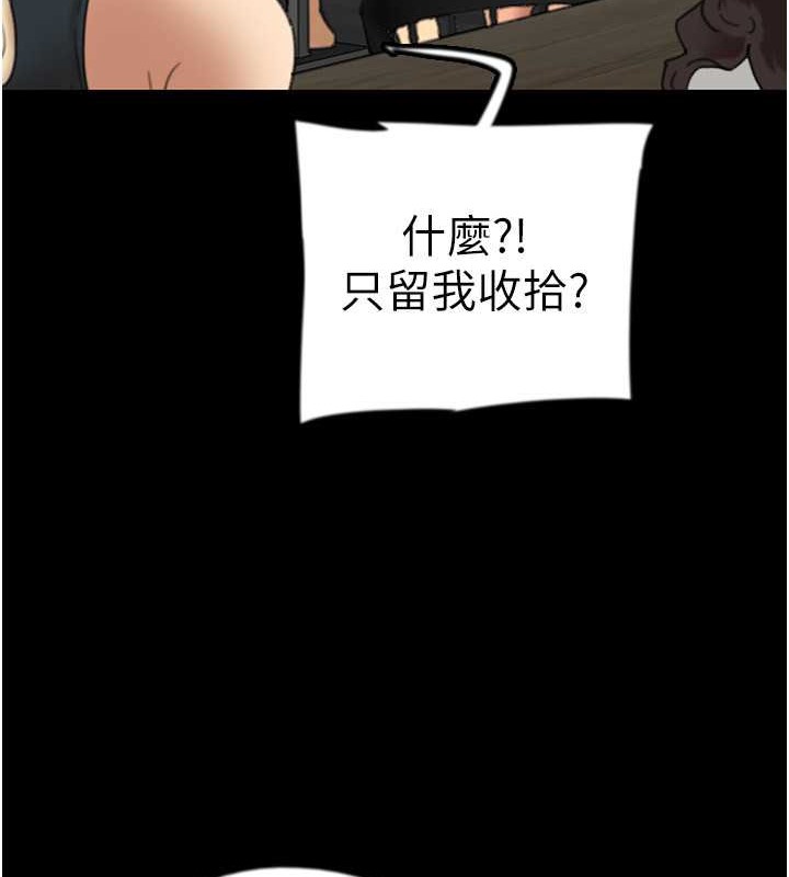 韩漫H漫画 养父的女儿们  - 点击阅读 第48话-桌底下的亲密接触 102