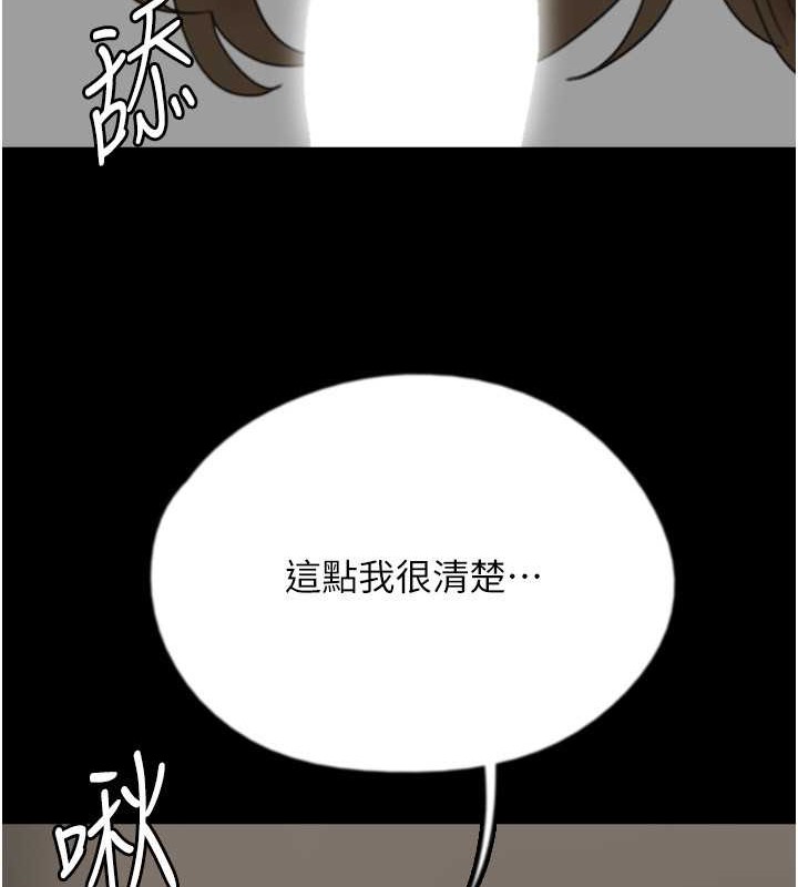 韩漫H漫画 养父的女儿们  - 点击阅读 第48话-桌底下的亲密接触 132