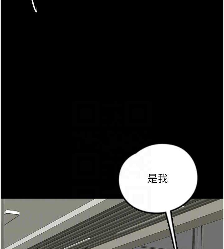 韩漫H漫画 养父的女儿们  - 点击阅读 第48话-桌底下的亲密接触 96