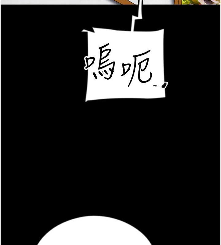 韩漫H漫画 养父的女儿们  - 点击阅读 第48话-桌底下的亲密接触 12