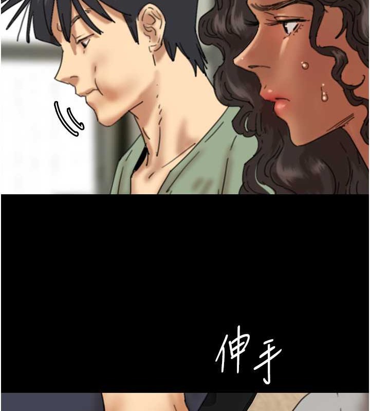 韩漫H漫画 养父的女儿们  - 点击阅读 第48话-桌底下的亲密接触 62