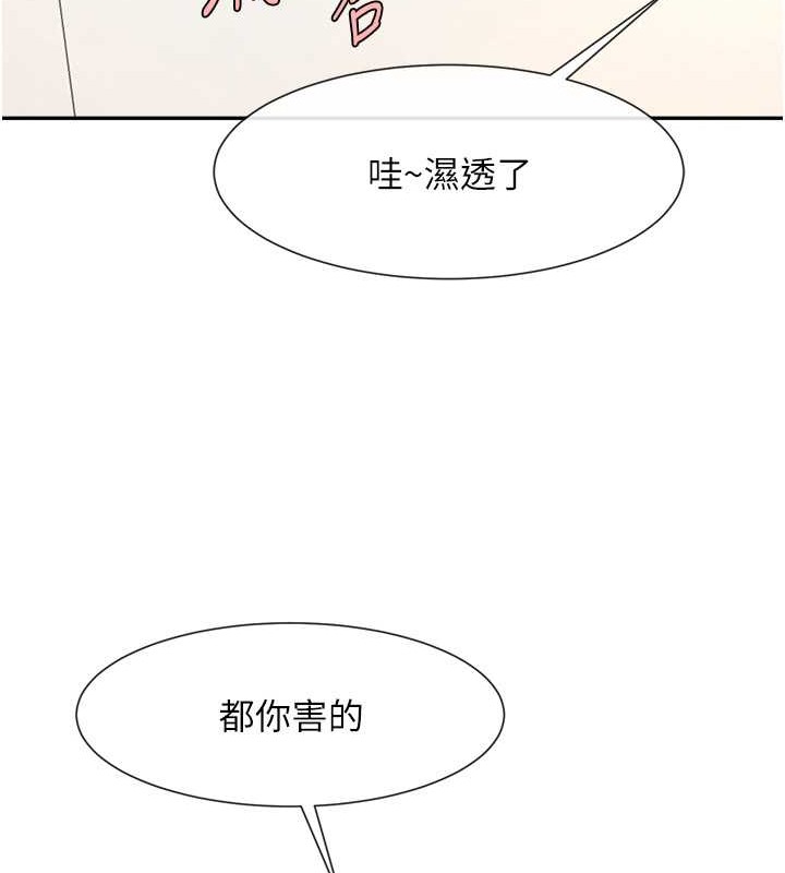 炸裂吧!巨棒 在线观看 第43話-沒關係，教練室不會有人來! 漫画图片59