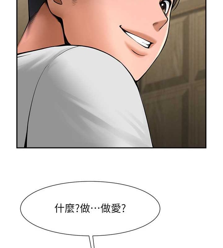 炸裂吧!巨棒 在线观看 第43話-沒關係，教練室不會有人來! 漫画图片15