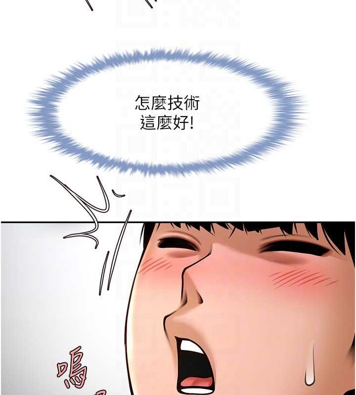 炸裂吧!巨棒 在线观看 第43話-沒關係，教練室不會有人來! 漫画图片92